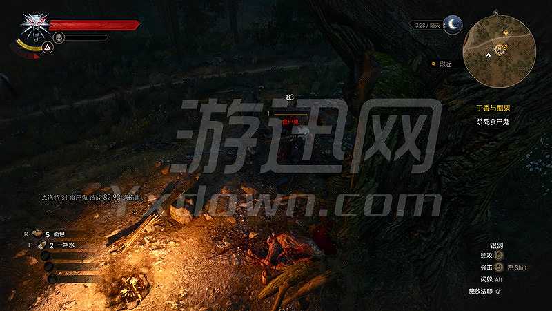 巫师3：狂猎1.22截图5