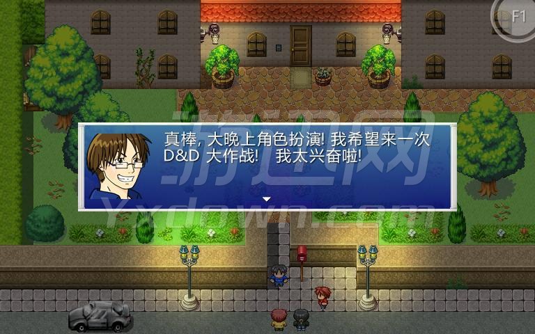 厄运和命运截图4