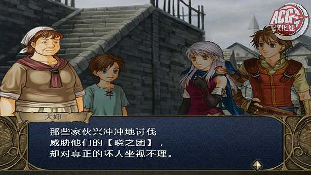 火焰纹章：晓之女神截图2