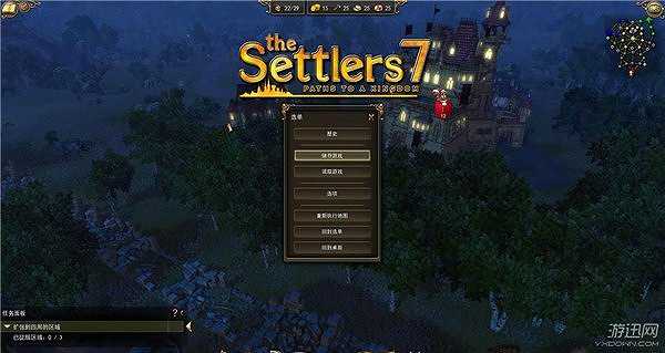 工人物语7：王国之路截图2