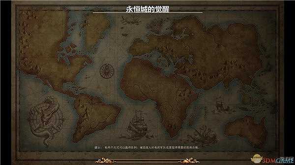工人物语7：王国之路截图6