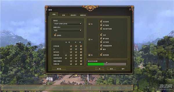 工人物语7：王国之路截图8