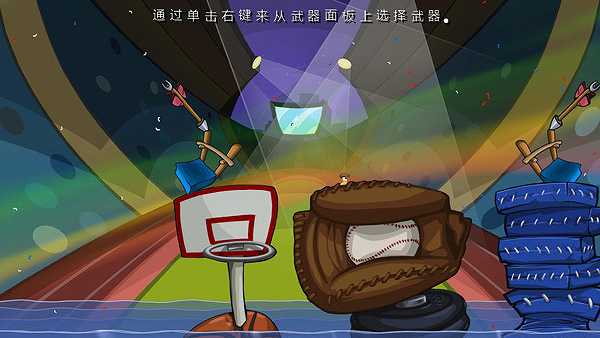 百战天虫：重装上阵截图3
