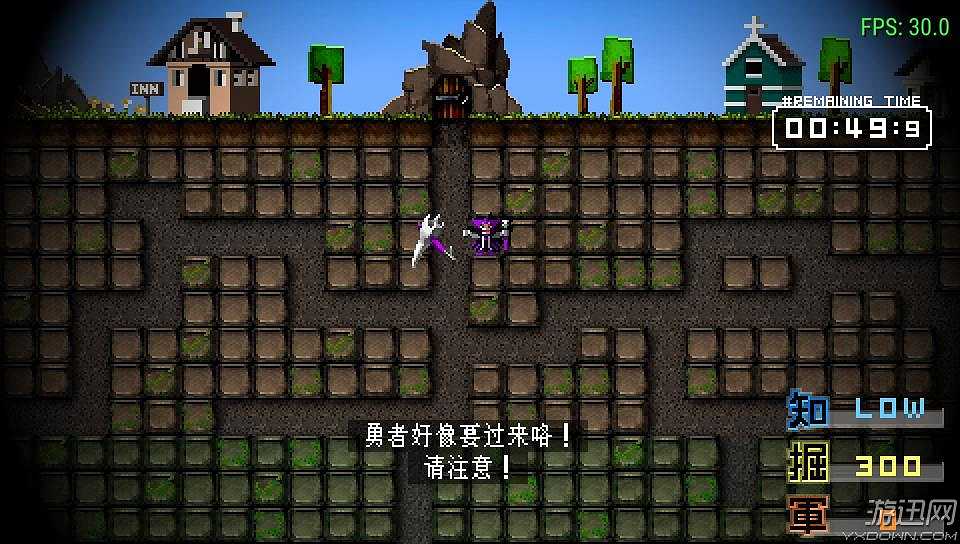 勇者别嚣张3D截图5