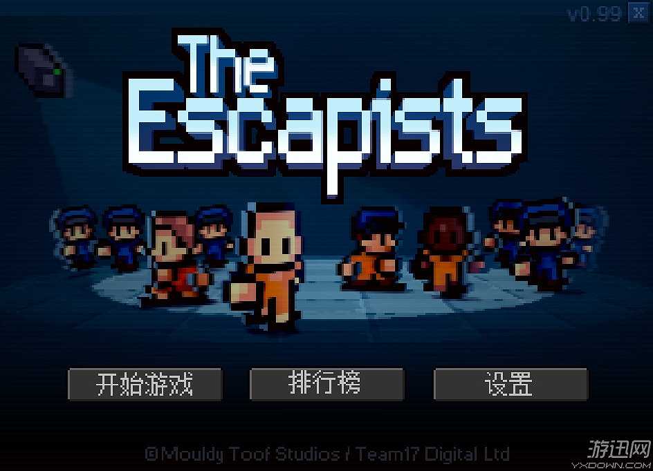 脱逃者截图2