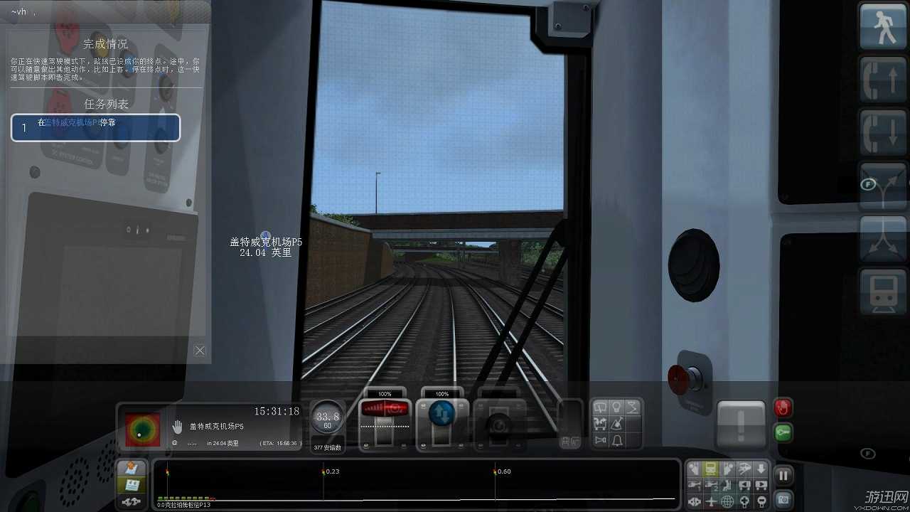 模拟火车2015截图5
