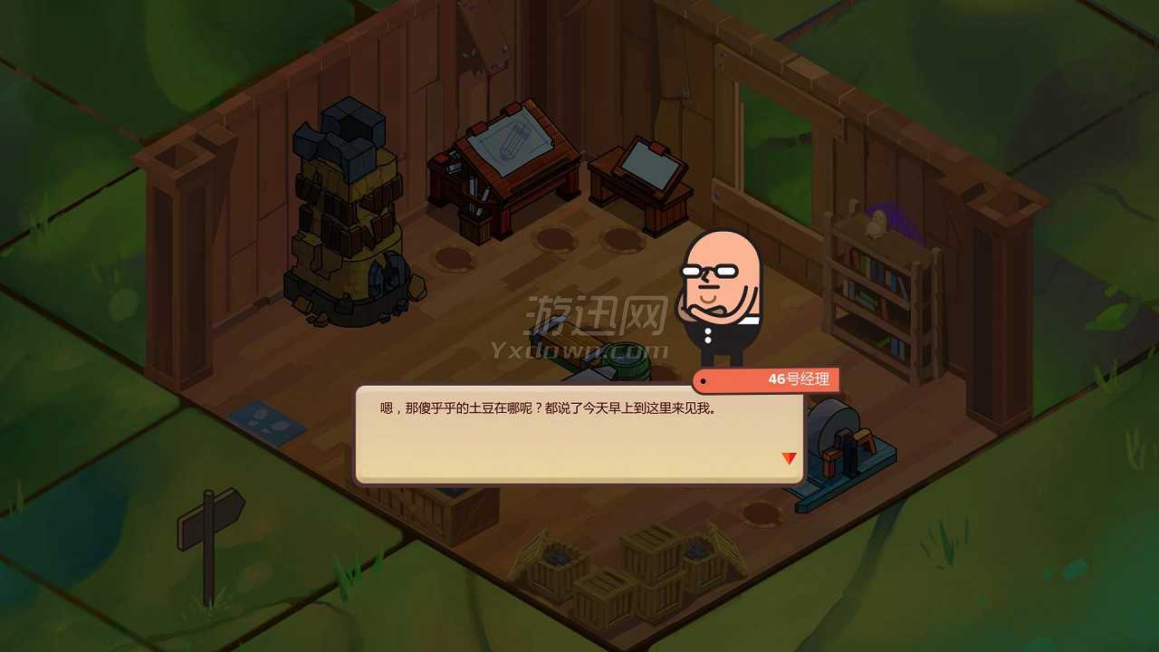 神圣土豆！武器店？截图2