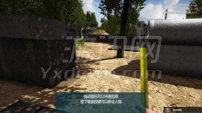 模拟建筑2016截图4