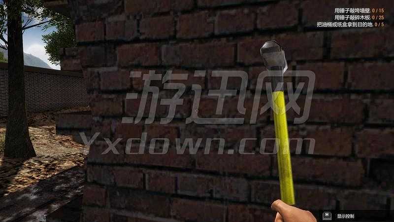 模拟建筑2016截图5
