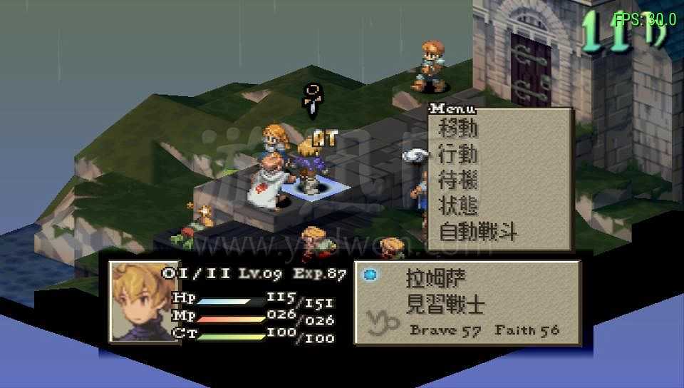 最终幻想战略版：狮子战争截图5