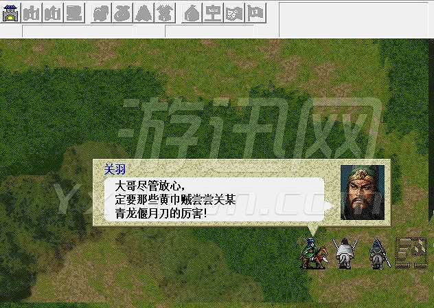 续三国志英杰传截图2
