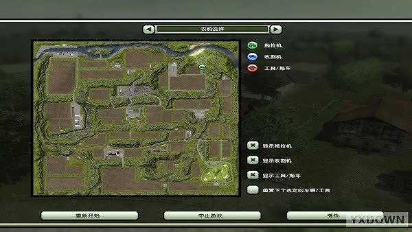 模拟农场2013截图3