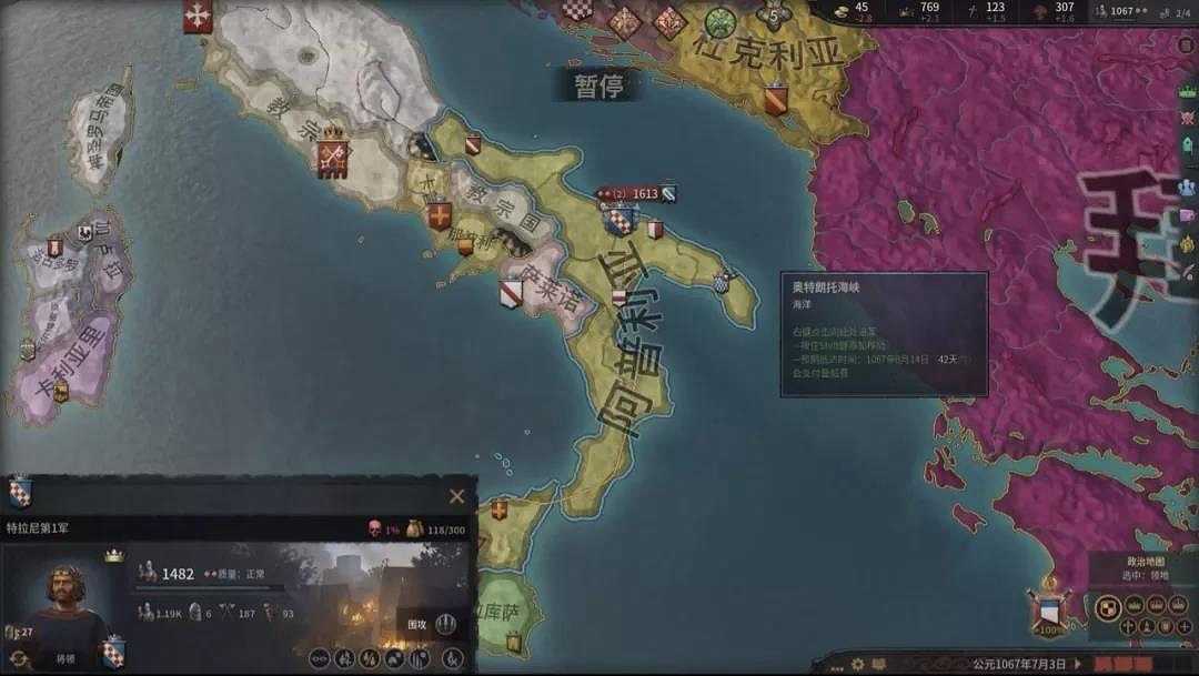 骑马与砍杀2：十字军与砍杀截图5