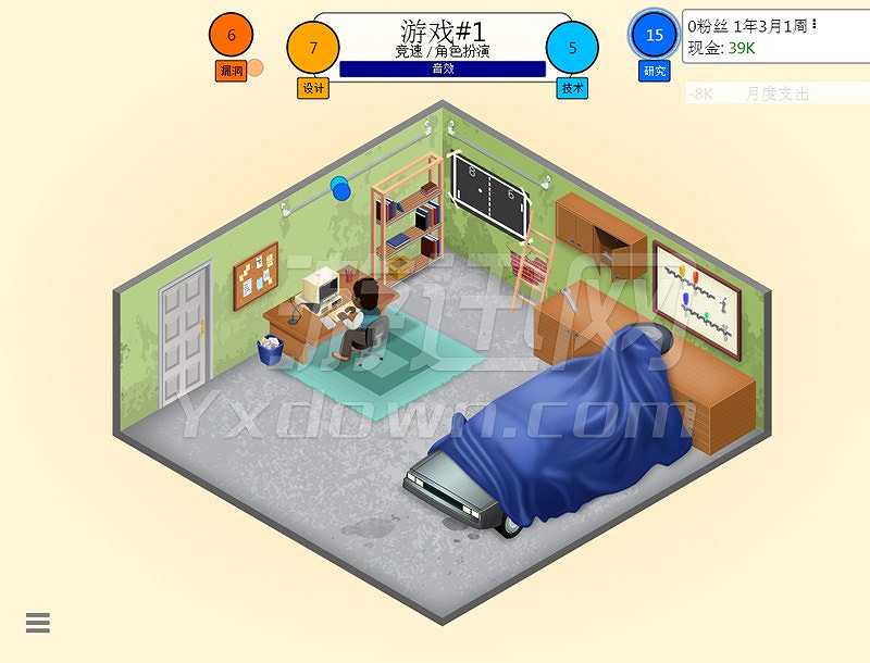 游戏发展国截图4