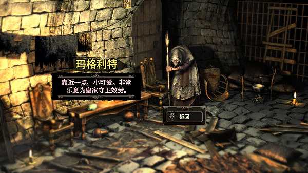 幽深密室截图2