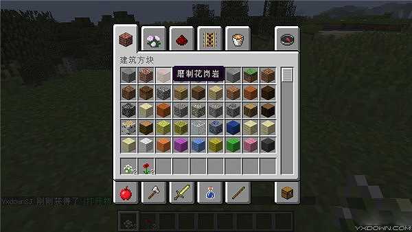 我的世界1.8截图4