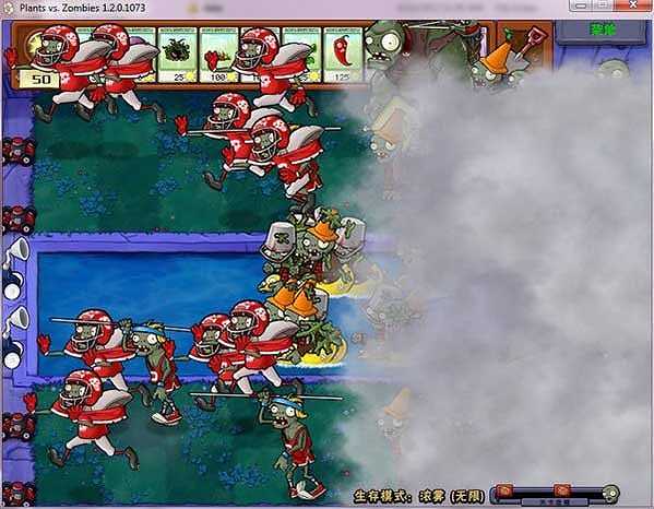 植物大战僵尸截图3 植物大战僵尸截图3