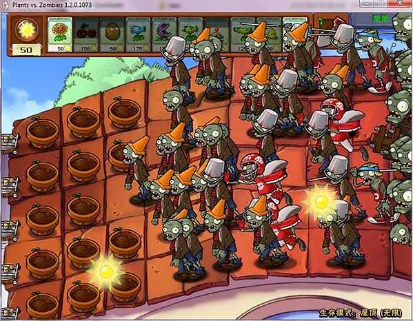 植物大战僵尸截图4 植物大战僵尸截图4
