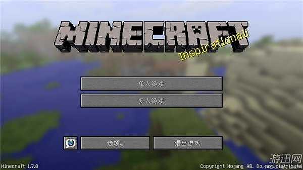 我的世界1.7.8截图2