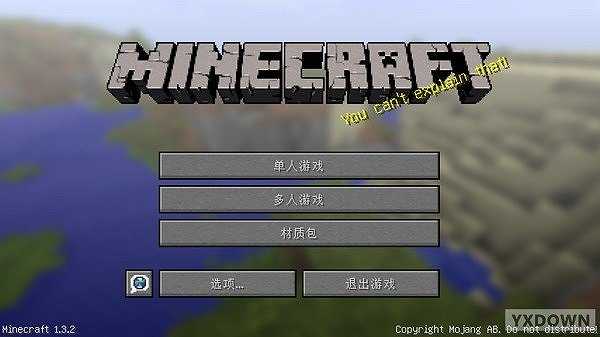 我的世界1.3.2截图2