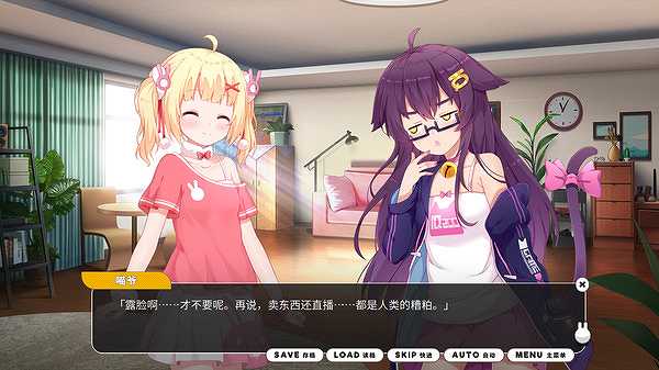 小白兔电商截图3