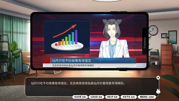 小白兔电商截图4