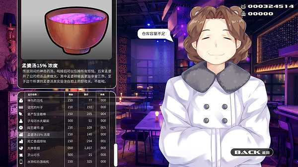 小白兔电商截图6
