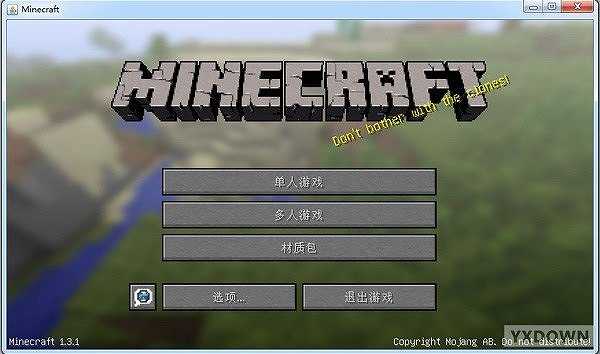 我的世界1.3.1截图5