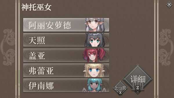 百年王国截图4