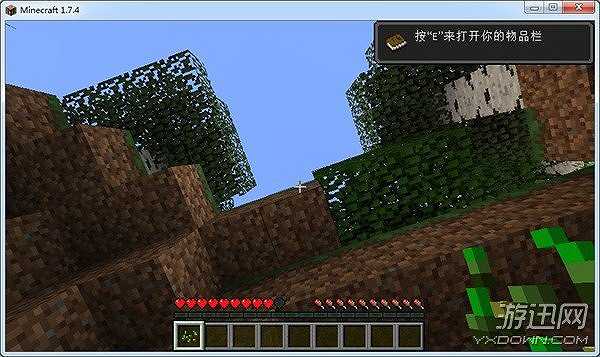 我的世界1.7.4截图7