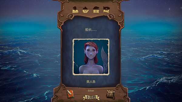 海盗？海盗！截图2