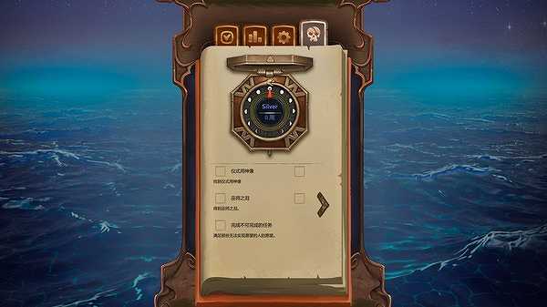 海盗？海盗！截图3