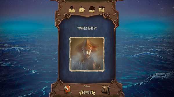 海盗？海盗！截图4