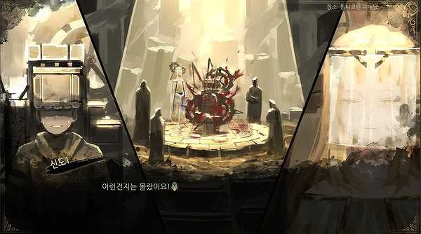 废墟图书馆截图3