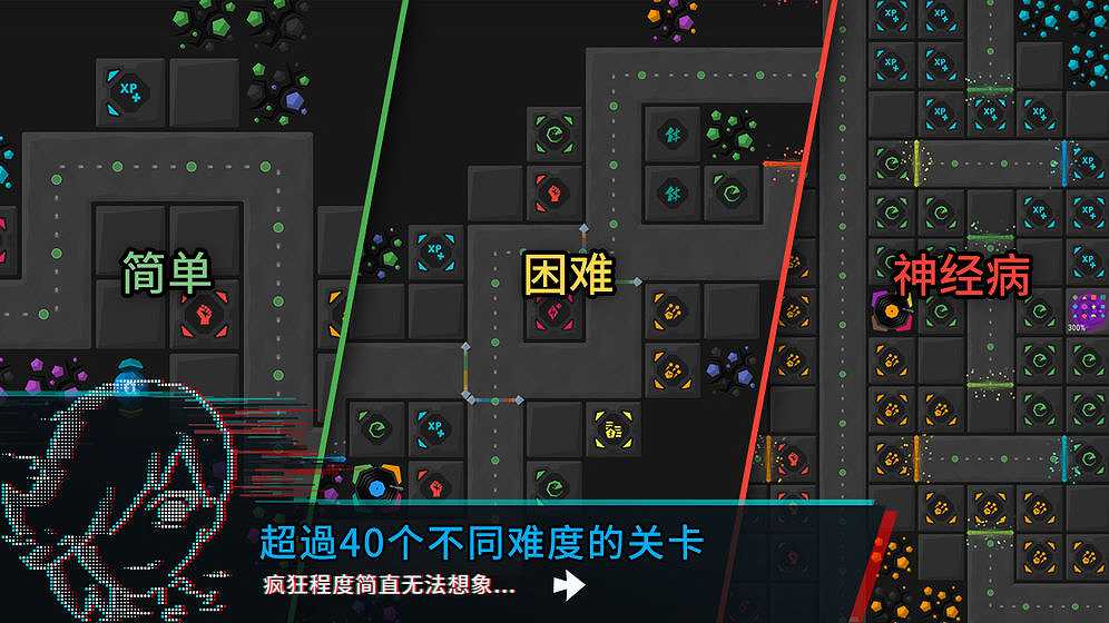 塔防模拟器截图2