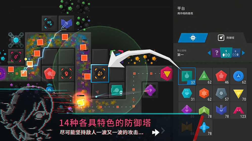 塔防模拟器截图4