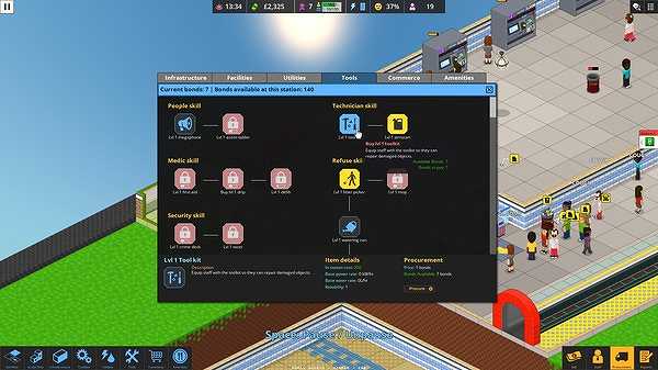 通勤地铁战截图4