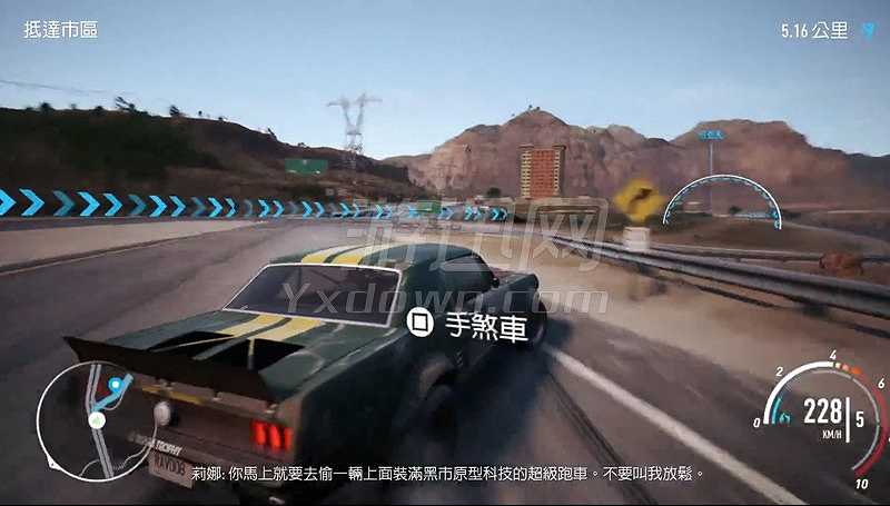 极品飞车2017截图4