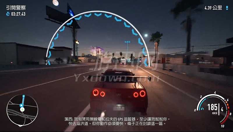 极品飞车2017截图7