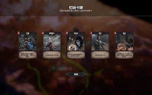 永生之境：吸血鬼战争截图5
