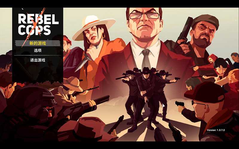 Rebel Cops截图2