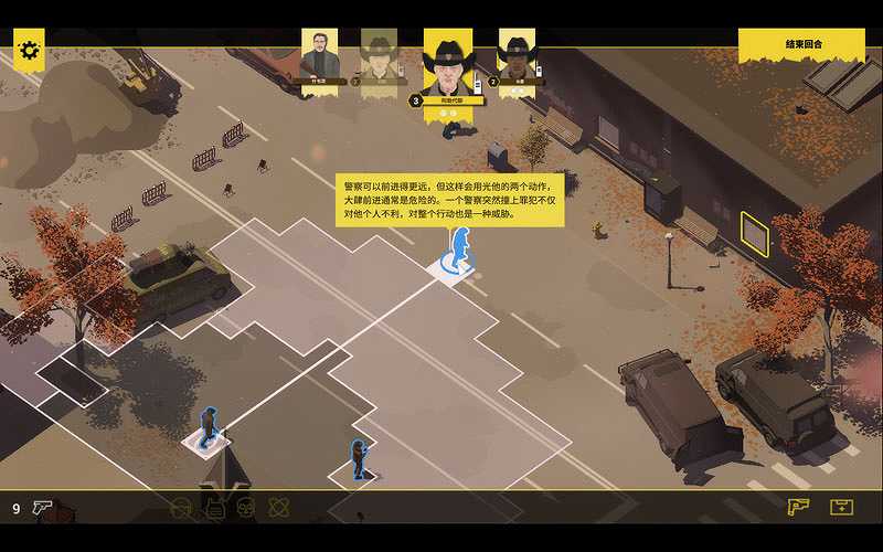 Rebel Cops截图5