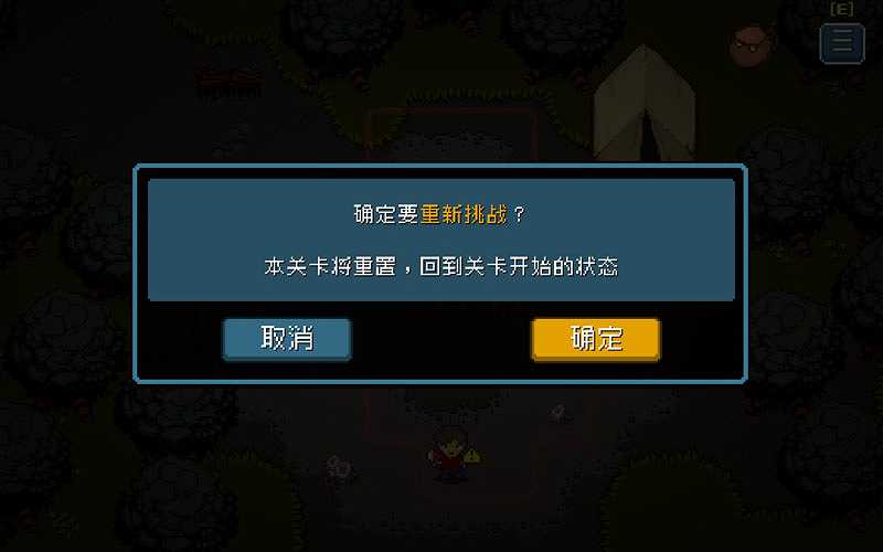 活尸战棋截图3