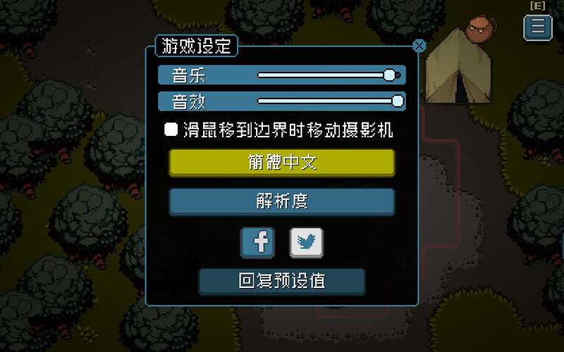 活尸战棋截图5