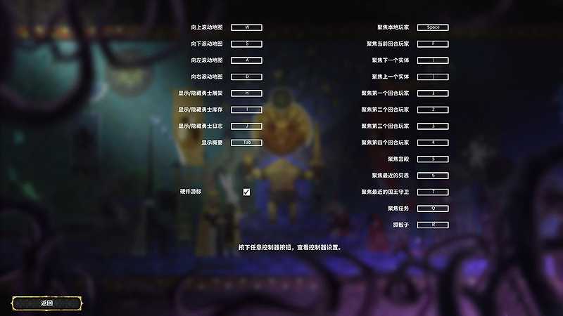 阿门罗：龙之部落截图2