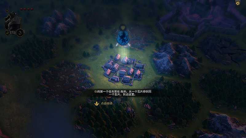 阿门罗：龙之部落截图5