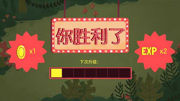 Dicey Dungeons截图3
