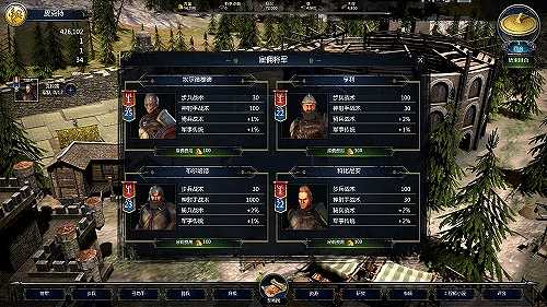 罗马的最后一天截图4
