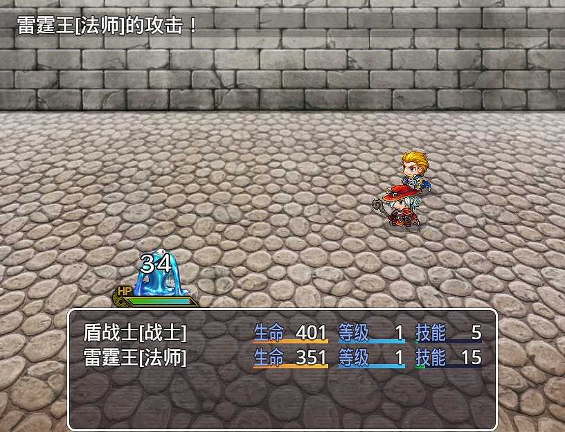 RPG自战棋截图4