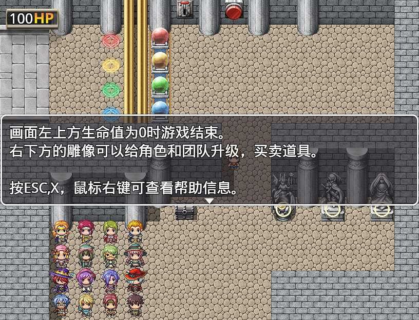 RPG自战棋截图6